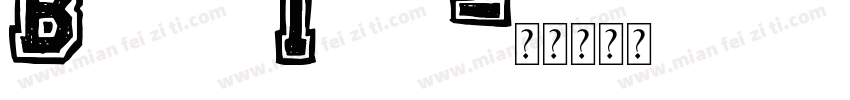Back to Image字体转换